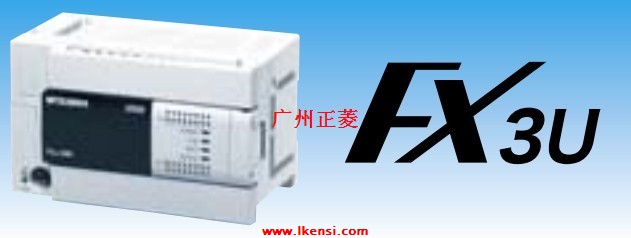FX3U-16MR/ES-A：三菱PLCFX3U-16MR/ES-A